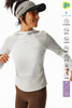 CryingCenter 索罗娜连帽吸湿速干长袖跑步训练修身上衣 哭喊中心 商品缩略图5