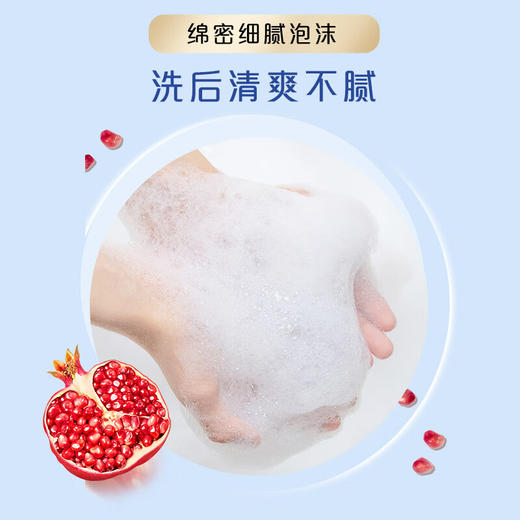 舒肤佳排浊香皂红石榴100G*6块 商品图3