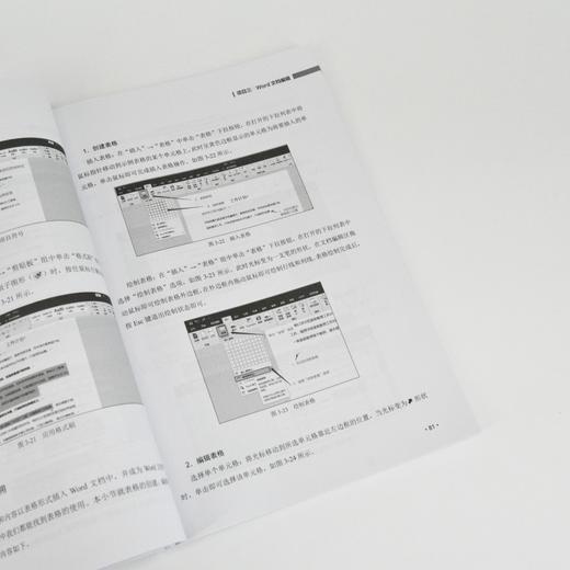 计算机与云计算导论 云计算基础 计算机基础 Docker容器 虚拟化技术  云计算入门 商品图4