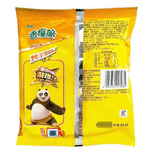 康师傅烤羊肉串味33g/袋 商品图1