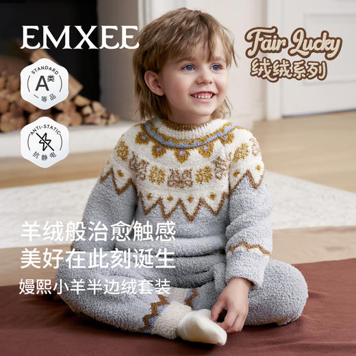 【宝宝服饰】嫚熙儿童家居服半边绒男女童宝宝加厚加绒保暖睡衣套装秋冬季新品 商品图4