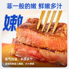 小牛凯西菲力原肉整切调理牛排盒装含酱包600g儿童牛扒阿根廷牛肉烧烤早餐 商品缩略图3