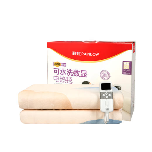 彩虹全线路安全保护双控双温电热毯（印花+可水洗+9档双控）1855 商品图0