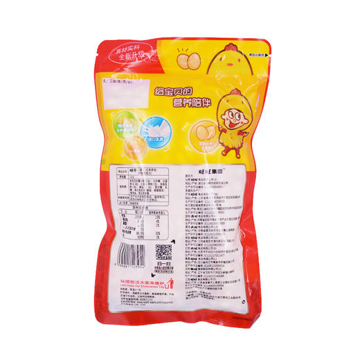 旺仔小馒头（原味） 192g 商品图4