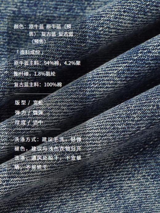 半圆/Q5113823/水洗工艺弯刀休闲裤 商品图3