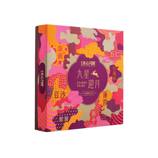 美心·九星迎月礼盒月饼 商品图6