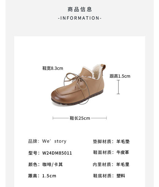 westory2024年秋冬新款休闲风厚底平跟舒适百搭毛毛鞋休闲板鞋W24DM85011 商品图9