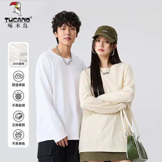 【任选三件99元，拍单件不发】啄木鸟230G重磅纯棉长袖T恤 商品图0