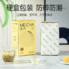 福小养 莓茶新茶嫩芽嗓子不爽就喝莓茶 商品缩略图1