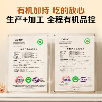 1号会员店【保真山茶油】0反式脂肪酸有机山茶油500ml*2礼盒装 润心出品 /粮油调味 /食用油 /山茶油 商品图4