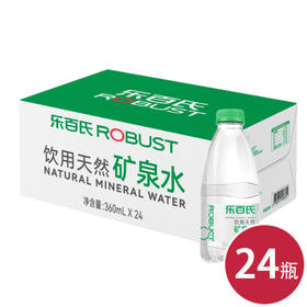 乐百氏天然矿泉水360ml*24瓶（6953014603375）