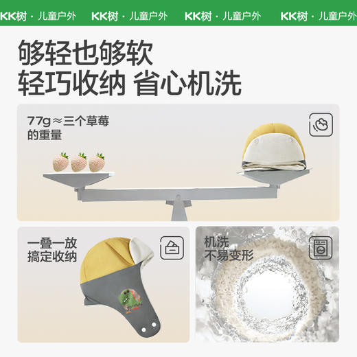 KK树宝宝帽子秋冬男童女孩雷锋帽保暖儿童护耳帽抗静电户外防风小飞侠抱耳帽 商品图4