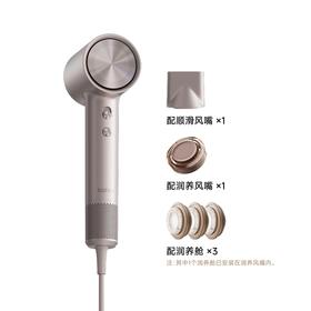 Laifen徕芬高速润发吹风机swift 4套装版家用护发静音速干电吹风