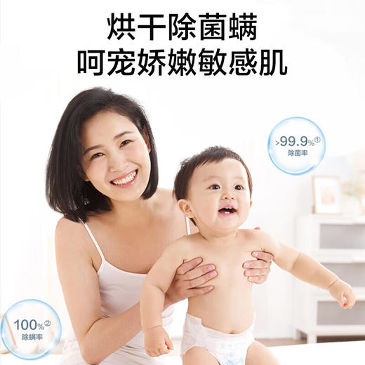 【云溪致胜版77A8】海尔10公斤洗烘套薄平嵌直驱精华洗2.0 10KG全自动双擎热泵洗干套 直驱精华洗+双擎热泵羊毛烘+3D透视 商品图7