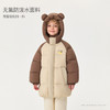 【无氟防泼水】马克珍妮男女童熊耳朵中长款拼色羽绒服2025年冬装新款551692 商品缩略图1