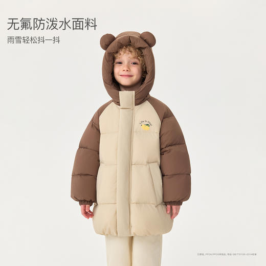 【无氟防泼水】马克珍妮男女童熊耳朵中长款拼色羽绒服2025年冬装新款551692 商品图1