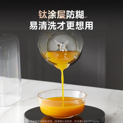 【美国西屋纯钛破壁机】无刷破壁机变频降噪1.5L加热全自动榨汁机钛涂层防糊柔音触控彩屏辅食机 商品图6