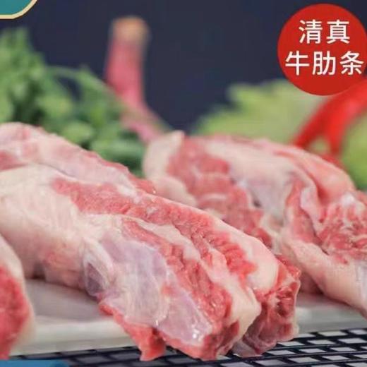 周三取货：【谷饲奶香牛肋条】一盒450克左右，肉质香，嫩！ 商品图1