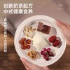 【1件起全国包邮】黄芪党参桂圆红枣乳粉（300g*1罐） 商品缩略图1