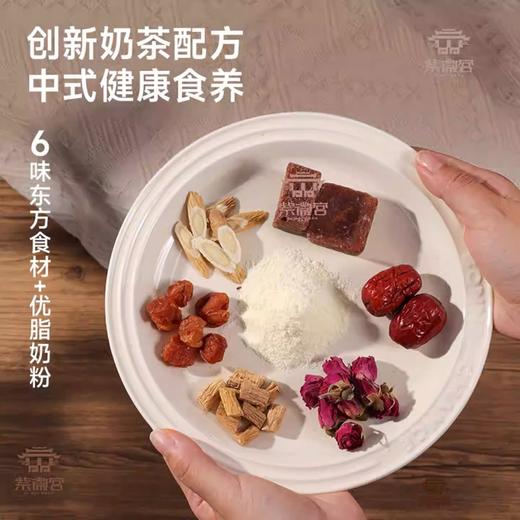 【1件起全国包邮】黄芪党参桂圆红枣乳粉（300g*1罐） 商品图1