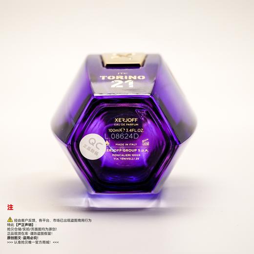 Xerjoff希爵夫  Torino21/都灵21 香水 商品图3