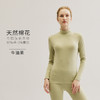 纯棉中领单件上衣纯色衬衣保温秋衣保暖女士冬打底新款新品 商品缩略图10