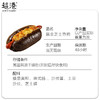 黑金芝士热狗面包 商品缩略图4