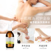 雅琪朵圣约翰草按摩油|合作生产|基地直发*St. John's Wort Massage Oil 商品缩略图3