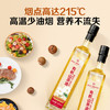1号会员店【保真山茶油】0反式脂肪酸有机山茶油500ml*2礼盒装 润心出品 /粮油调味 /食用油 /山茶油 商品缩略图6