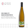 自然之饮黑中白葡萄酒，中国Longting Drink of Nature Blanc de Noirs Dry White Wine 商品缩略图0