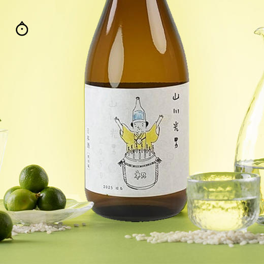 企鹅市集|山形县 山川光男 2025季节限定清酒 夏季/春季 微气泡碳酸感 实力老牌酒造出品 商品图5