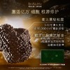 雅诗兰黛白金黑钻面霜50ml 紧致美白淡纹修护抗老 商品缩略图3