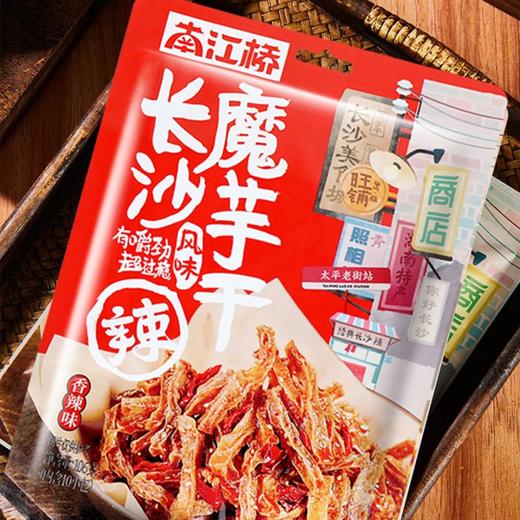 南江桥魔芋干香辣味 106g（10包） 商品图5