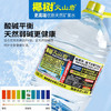 椰树火山岩饮用天然弱碱性含锶矿泉水 5L*2桶 饮用水 正宗海南特产 /水饮冲调 /饮用水 /矿泉水 商品缩略图1