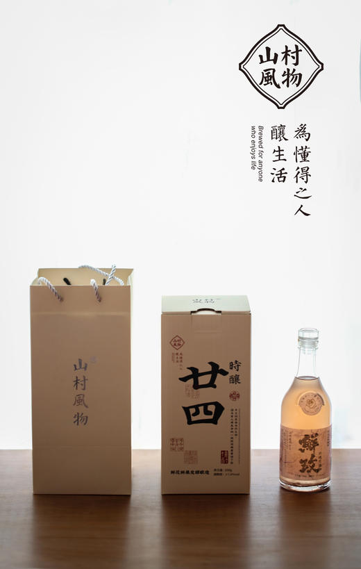鲜玫瑰花酒 手工酿制 自然析出 玫瑰蜜香 这米酒 不同凡响 传统古法自酿 炙烤工艺造就 |百里食 商品图11