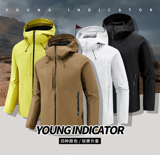 户外巅峰 男女款休闲轻便防风防泼水外套户外连帽冲锋衣 BST8622 商品图4