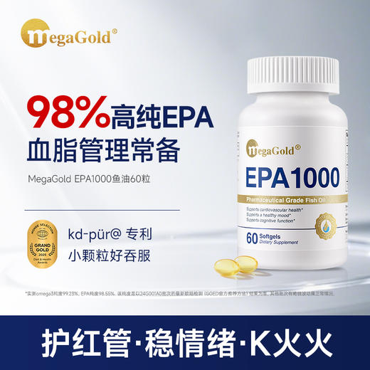 MegaGold 双11专属健康大礼包 商品图6