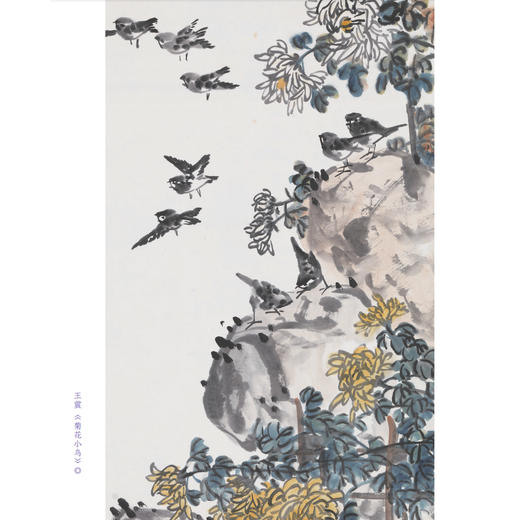 《腹有青史言有章：蒙曼讲古代人物》（全4册） 商品图4