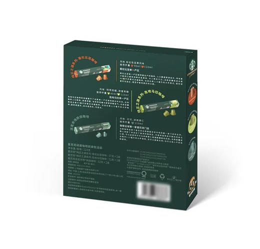 山姆星巴克咖啡胶囊 商品图6