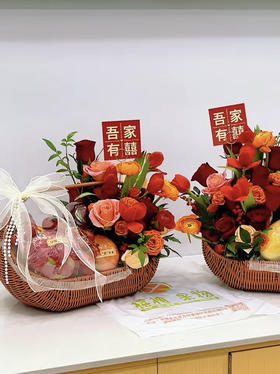 鲜花水果篮（红色系）定金