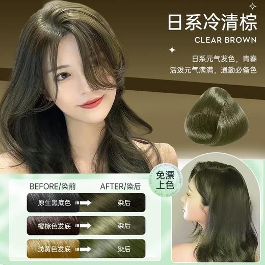 【积分兑换】OHBT 染发膏官方旗舰店免漂无刺激 遮白发天然植物萃取配方 200ml+200ml 商品图4