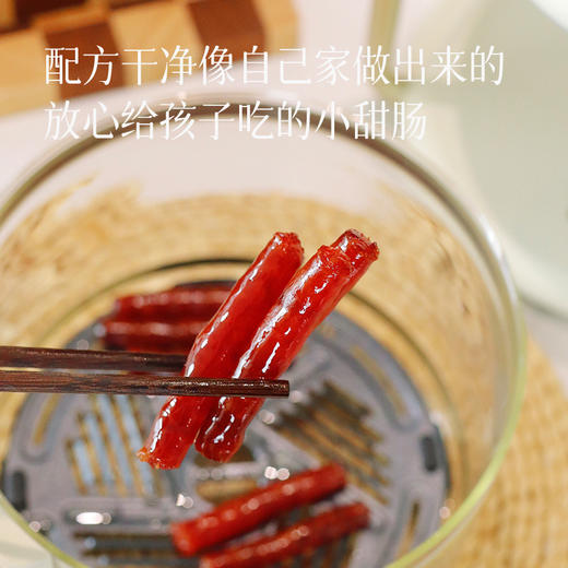 预售3-5天发【爆汁小甜肠】香肠/腊肠  选自云南高山黑猪的后腿肉3肥7瘦  肠衣薄脆肥肉软嫩 火锅  炒菜 煎炸 炒饭必备 商品图1