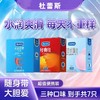 杜蕾斯（durex）避孕套 安全套 男女用 成人两性用品 成人用品套套 水润玻尿酸2只+经典红2只+大胆爱3只 商品缩略图0