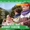 KK树儿童围巾秋冬宝宝围脖双面可戴男孩女童外出防风保暖护颈脖套暖暖窝双面围脖 商品缩略图0