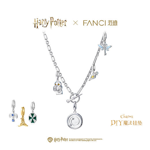 【全球上市】Fanci范琦×哈利波特联名吊坠配饰项链魔法咒语礼物 商品图0