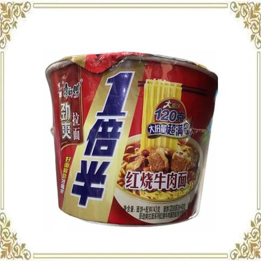 康师傅1倍半红烧牛肉面110g/桶 商品图2