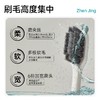 【小杨臻选】牙刷软毛情侣家用男士牙龈敏感专用软毛成人超软情侣家用 商品缩略图2