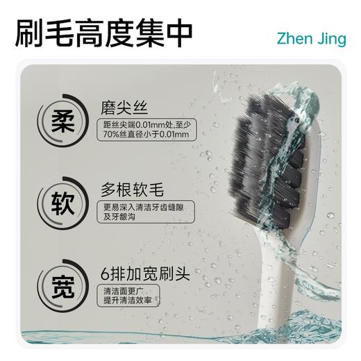 【小杨臻选】牙刷软毛情侣家用男士牙龈敏感专用软毛成人超软情侣家用 商品图2