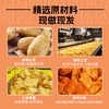 贵州土豆片，嘎嘣脆的小零食，酥脆可口，6种口味各1包 商品缩略图1