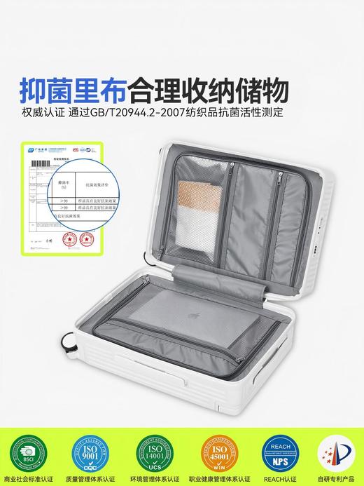 自然醒一键前开多功能20寸登机箱弹跳宽拉杆行李箱YS6088 商品图5